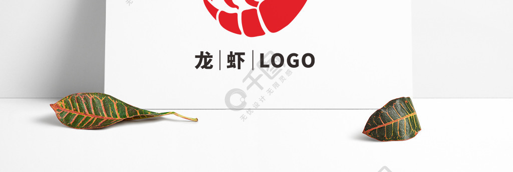 紅色簡潔海鮮龍蝦logo矢量圖標半年前發佈