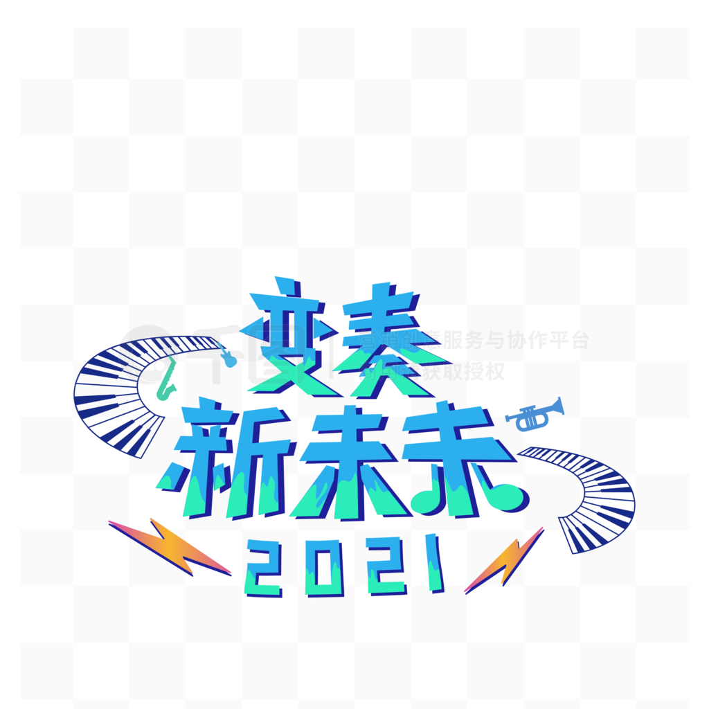 2021ֱδ