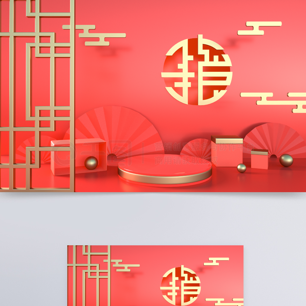 C4DȾɫζչʾbanner