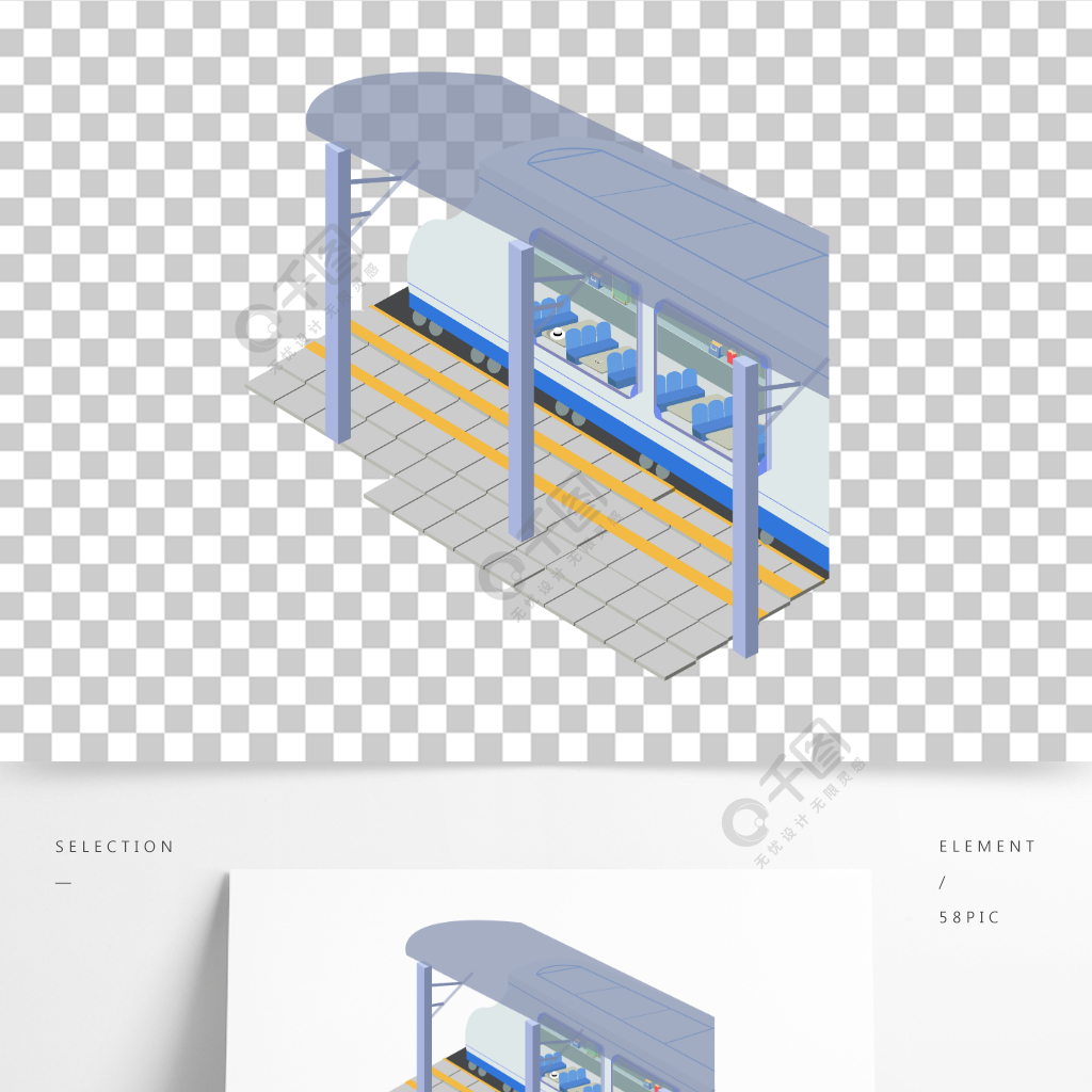 矢量春运高铁站台火车站台手绘插画回家素材