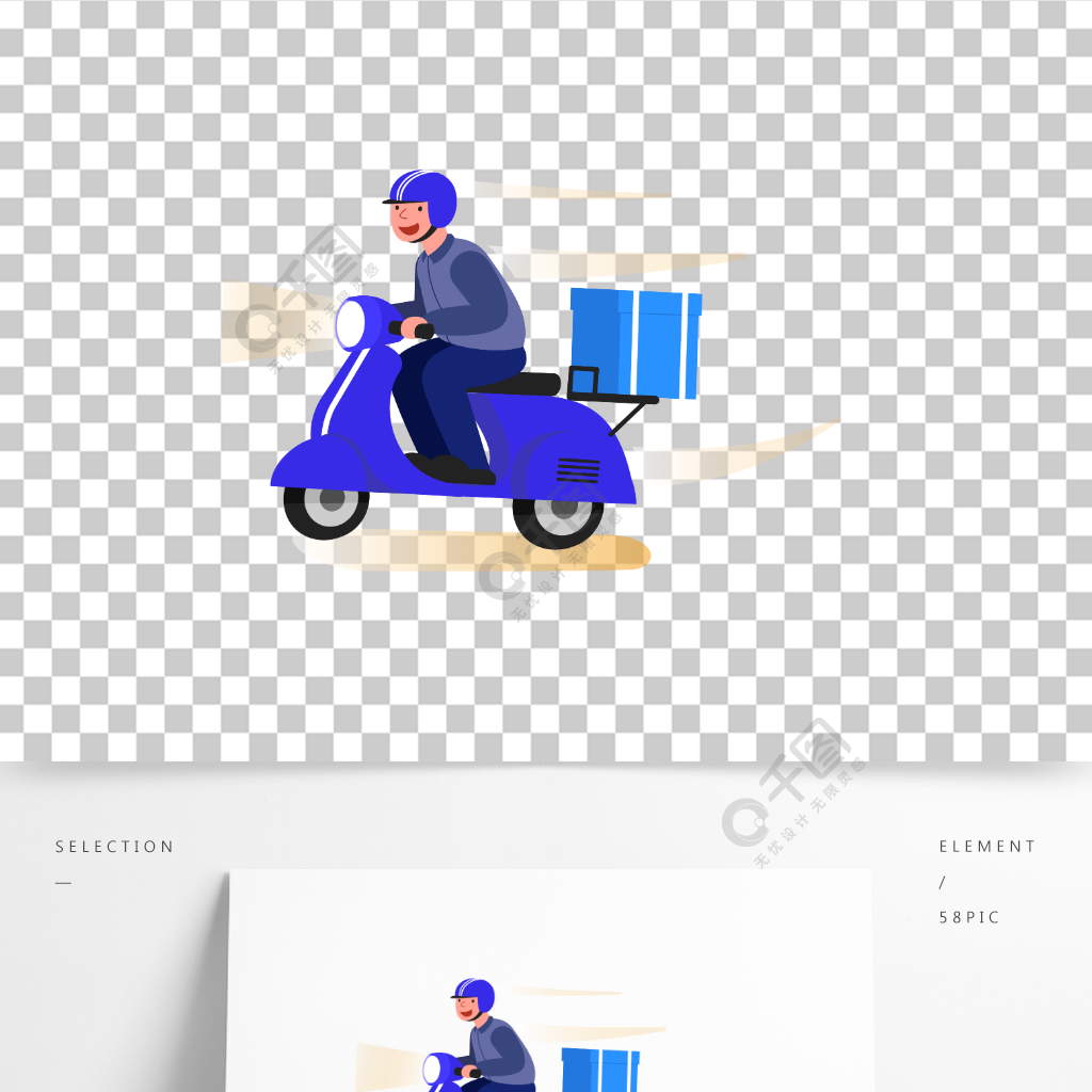 摩托车电动车骑手送外卖快递员矢量设计元素