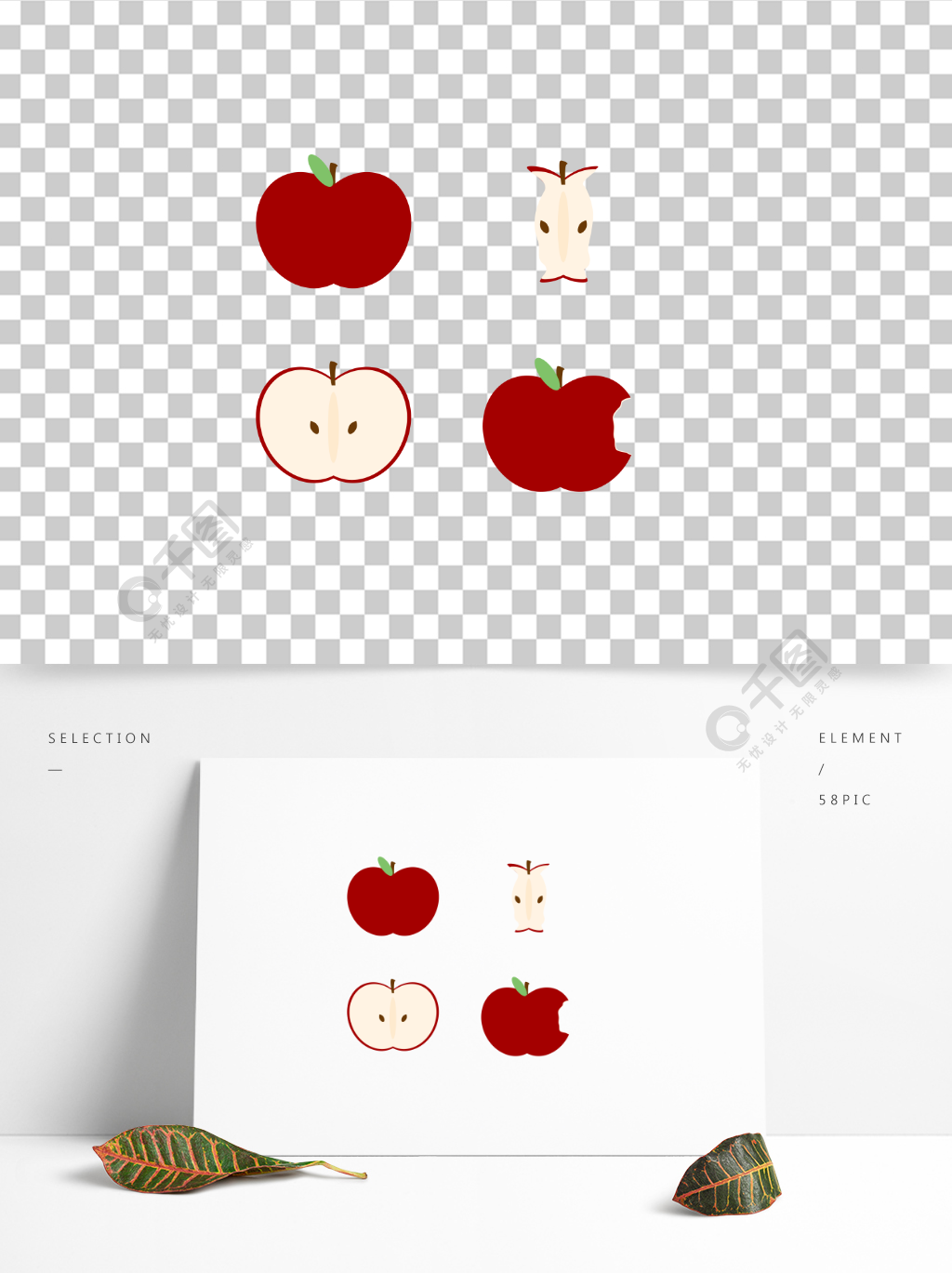 原创手绘插画红色苹果水果素材透明免半年前发布