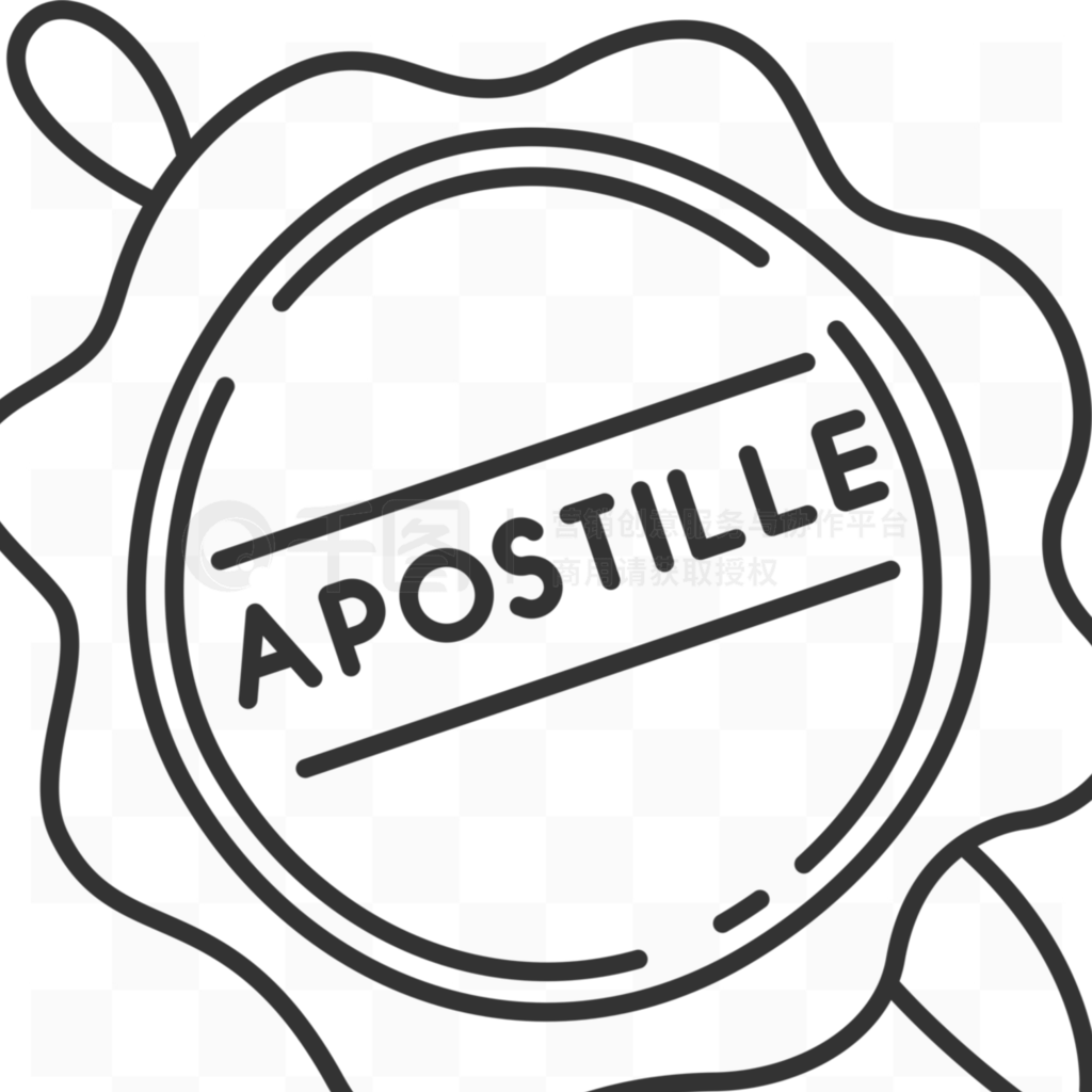 Apostilleܷͼ깫֤ƱϷ֤ϸ߿ɶƵĲͼʸͼɱ༭ʻ