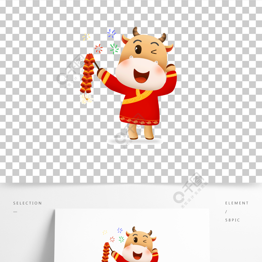 2021牛年手繪卡通形象之放鞭炮半年前發佈