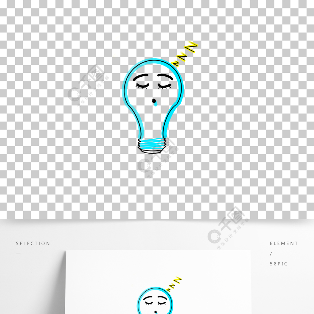 睡着的灵感灯泡表情包情绪