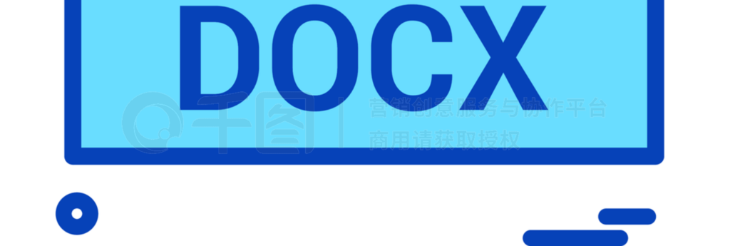 ɫDOCXļͼ