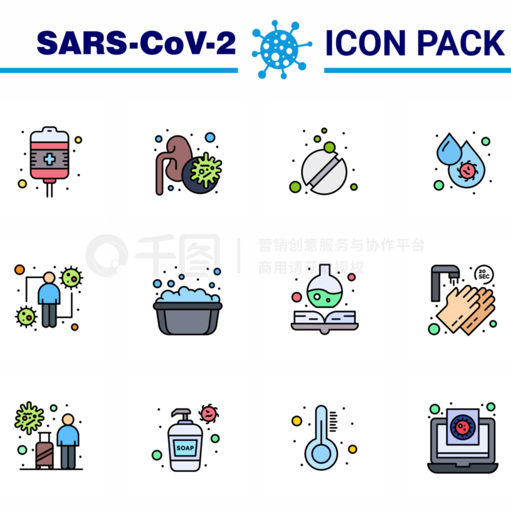 16SARS-CoV-2ͼɫɫΪɫ