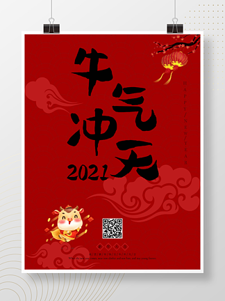 2021ţ촺꺣