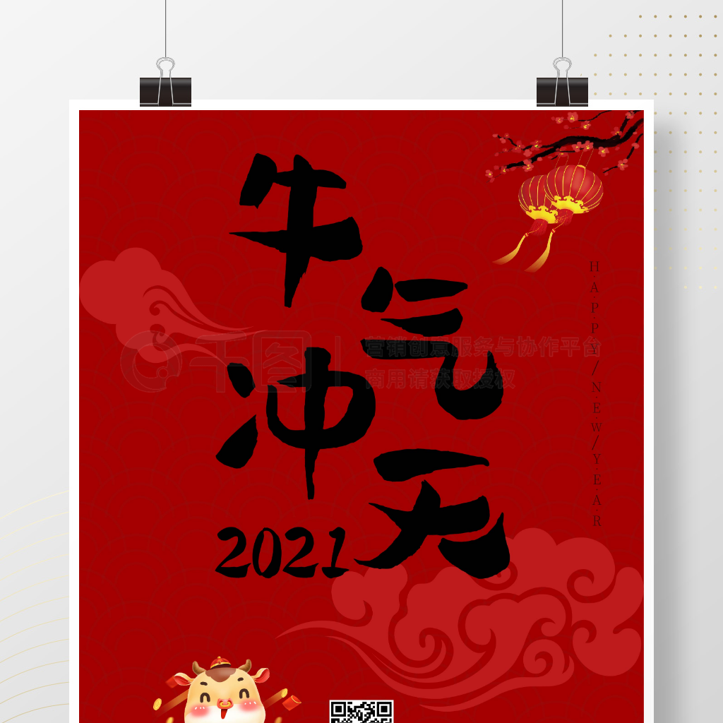 2021ţ촺꺣