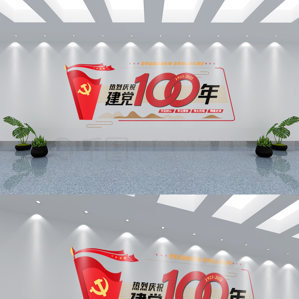 100굳