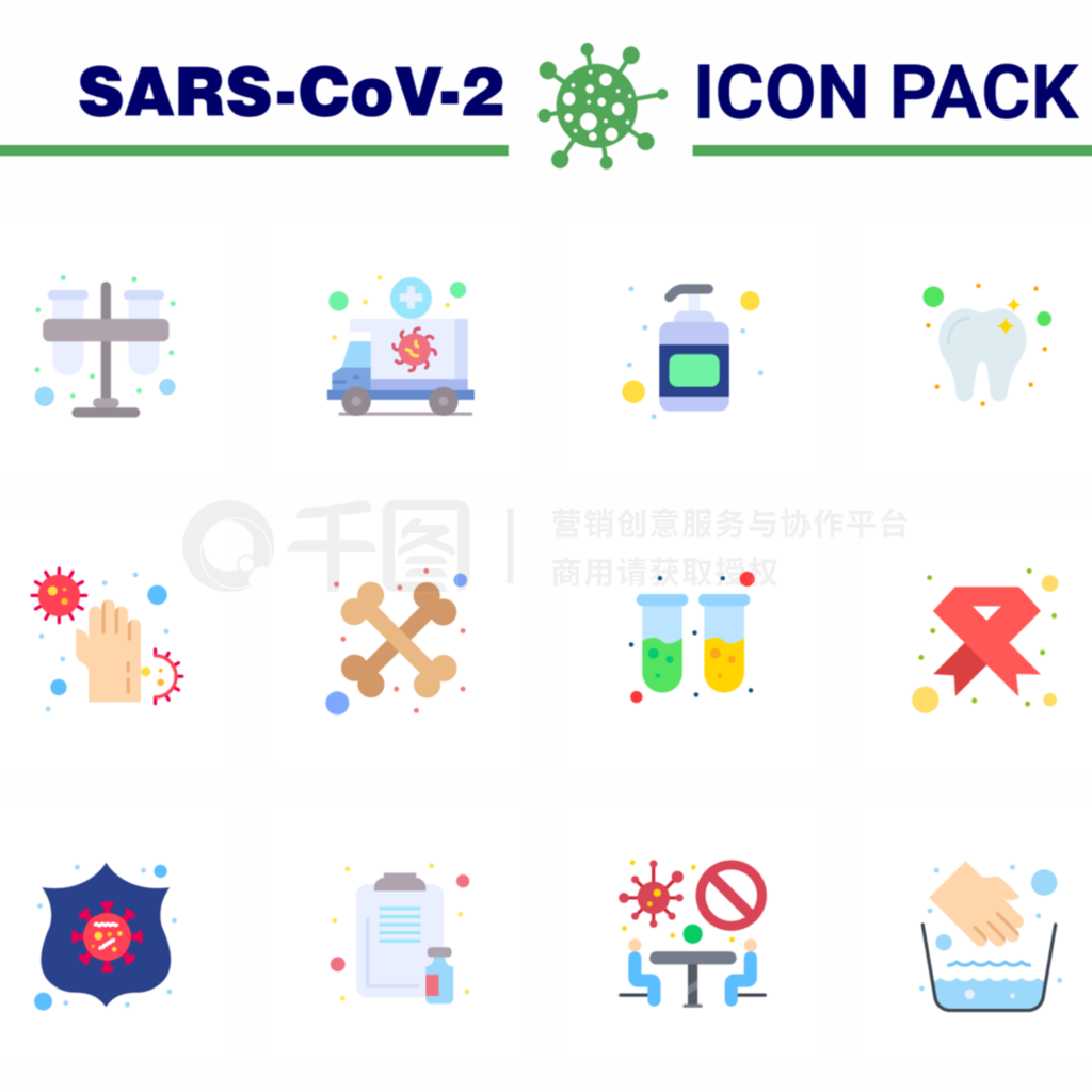 16SARS-CoV-2ͼΪƽ