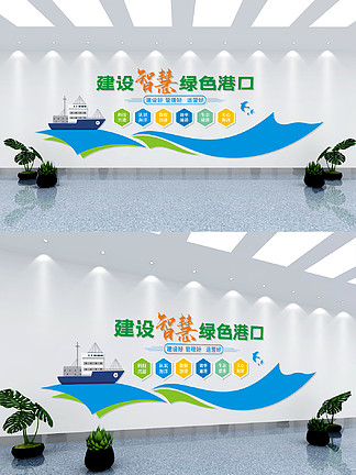 執法文化牆307211海洋水手風兒童房卡通背景牆72615國家海洋局文化牆