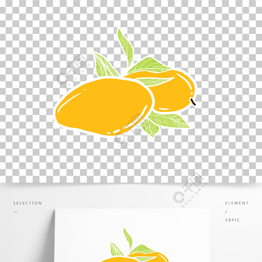 手繪芒果插畫