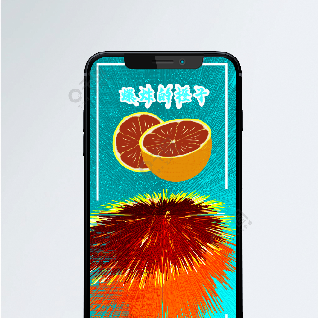 手机壁纸66橙子爆炸特效创意流行水果系