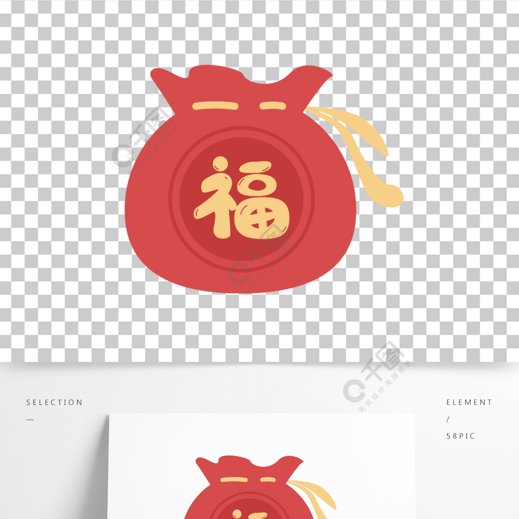新春福袋卡通扁平風 模板免費下載_ai格式_2000像素_編號38090276-千