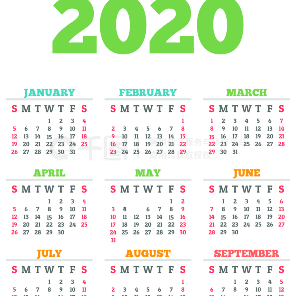 2020ɫʰ