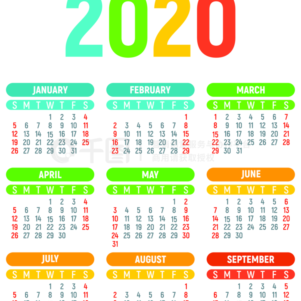 2020溢2020ȾýƵĸƽ֤2020ƽʽ