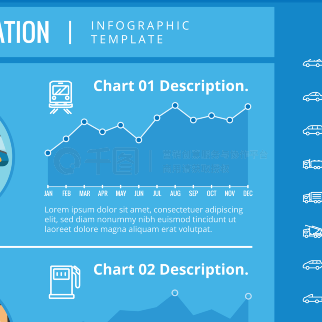 ͨϢͼģ壬ԪغͼInfographɶƵͼΣͼ䳵ϳɻУ𳵵ȵͼ꼯ϢͼģԪ
