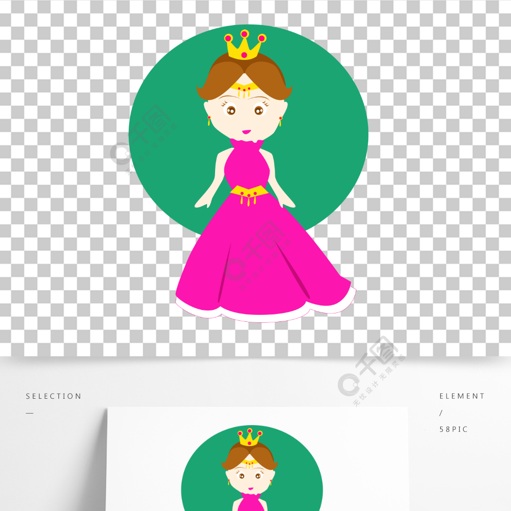 小公主卡通矢量素材設計