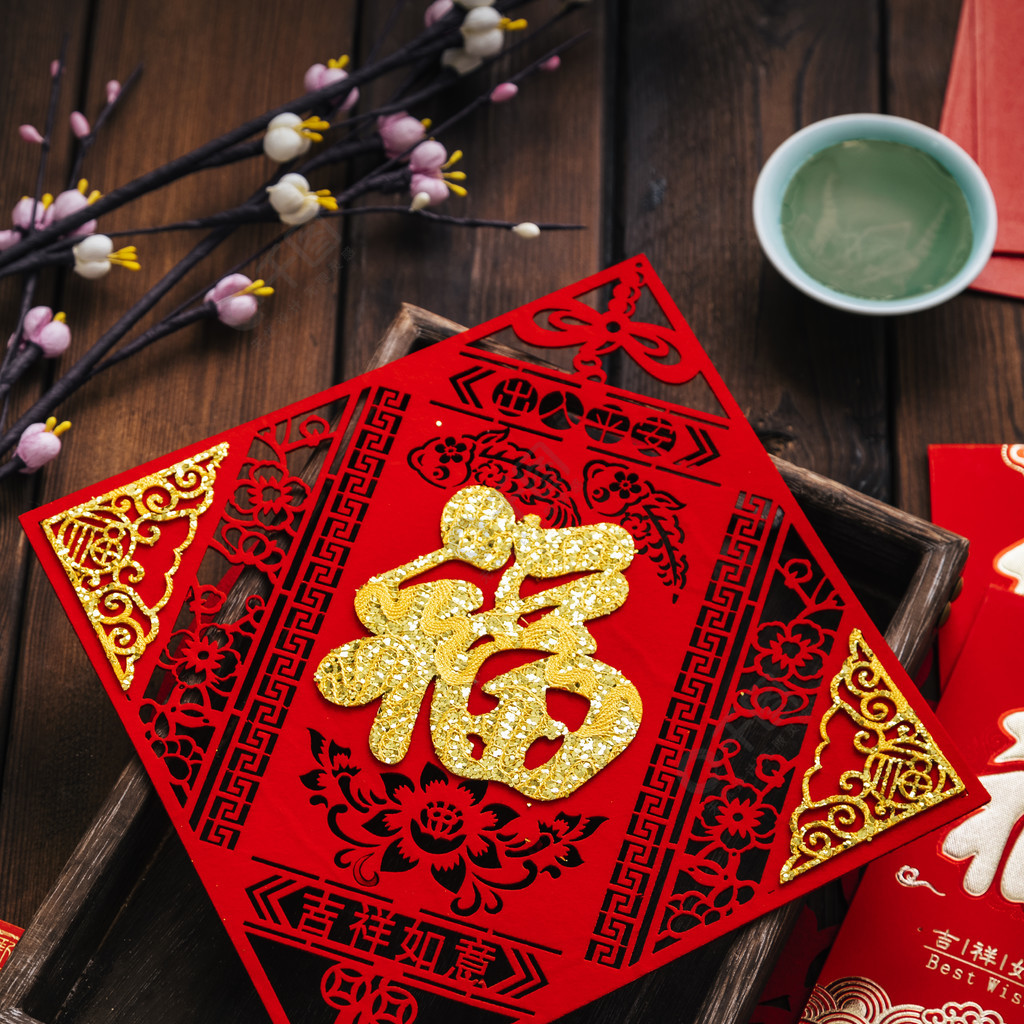 新春春节送福红色摄影图片背景
