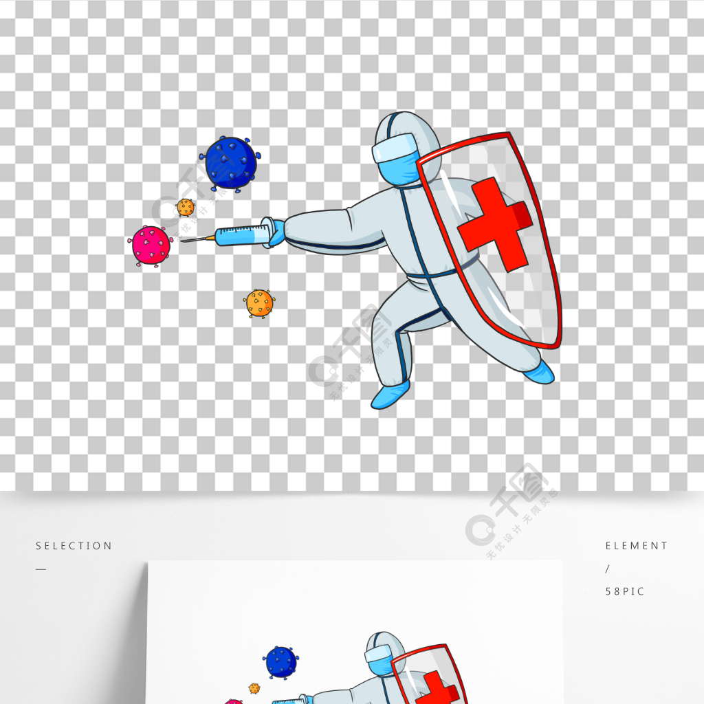 手繪卡通醫生防疫與病毒戰鬥