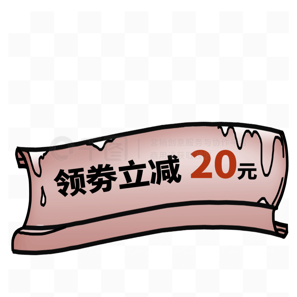 ͨŻȯ섻20Ԫ