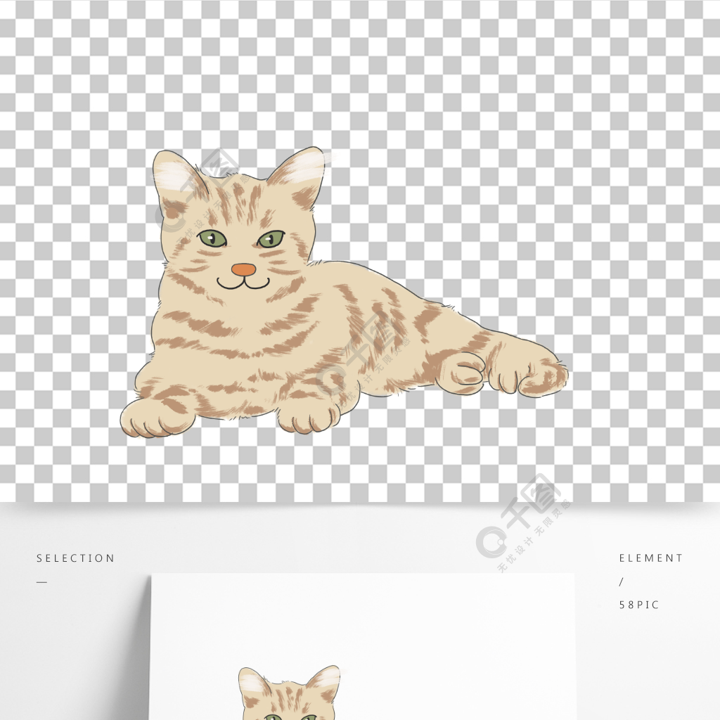 趴着的可爱手绘猫咪