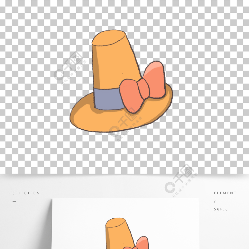 帽子設計元素可愛手繪卡通人物插畫