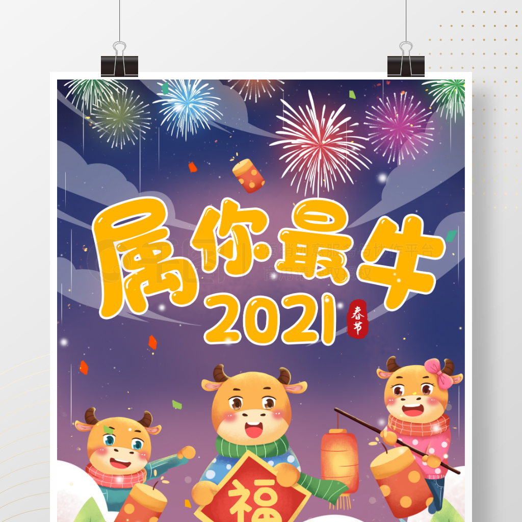 2021괺ϲţ󼪴һ