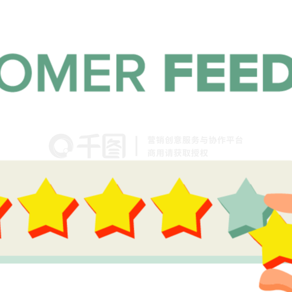 һָֻŰɫϵǣдCustomer Feedһָֻ