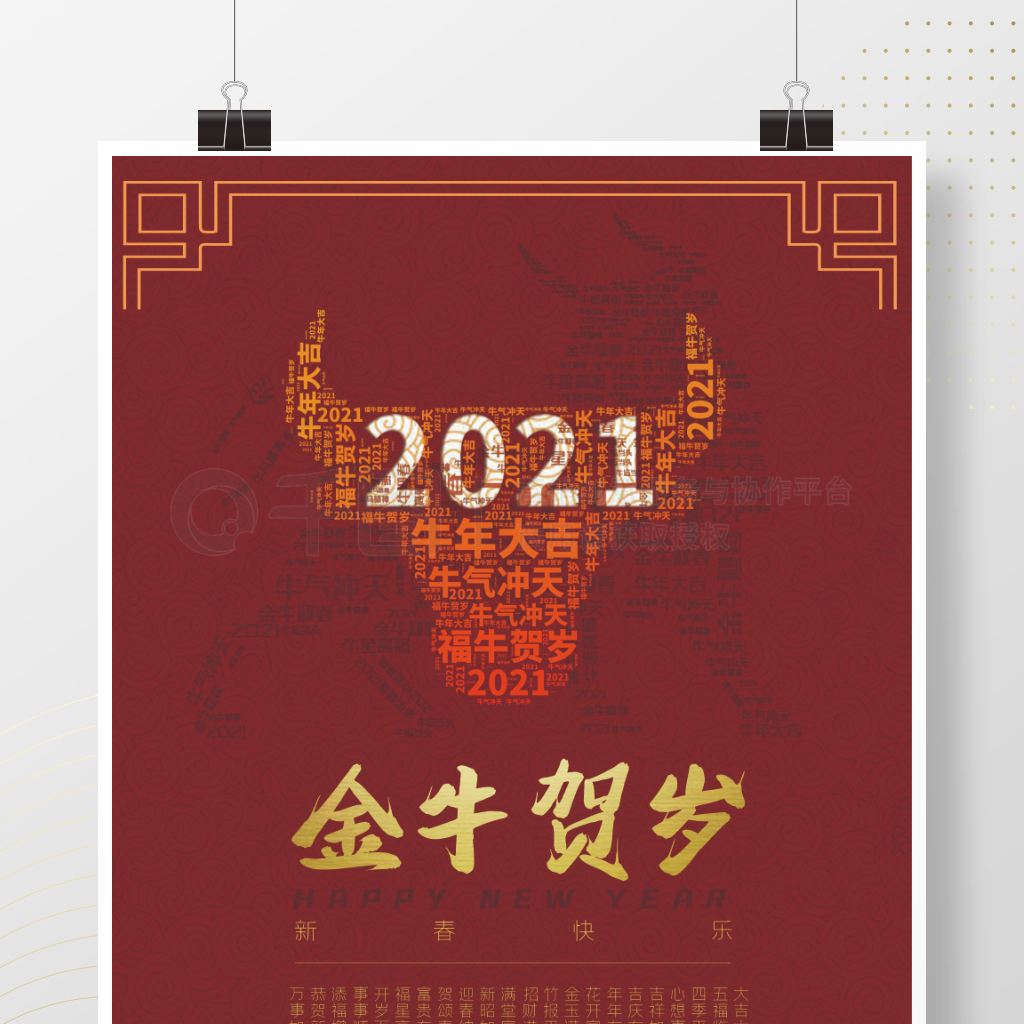 2021´ ţ