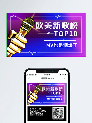 KTV新歌音乐周榜打榜top10视频封面