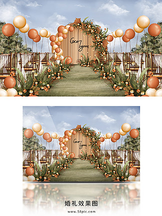 枫叶橙色小清新气球<i>派</i>对户外草坪婚礼效果图