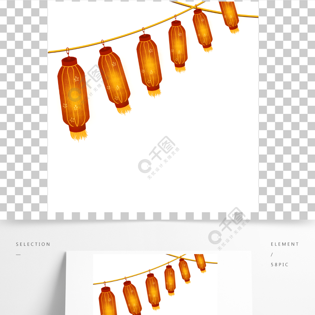 元宵节灯会灯笼喜庆免抠灯串正月十五花灯