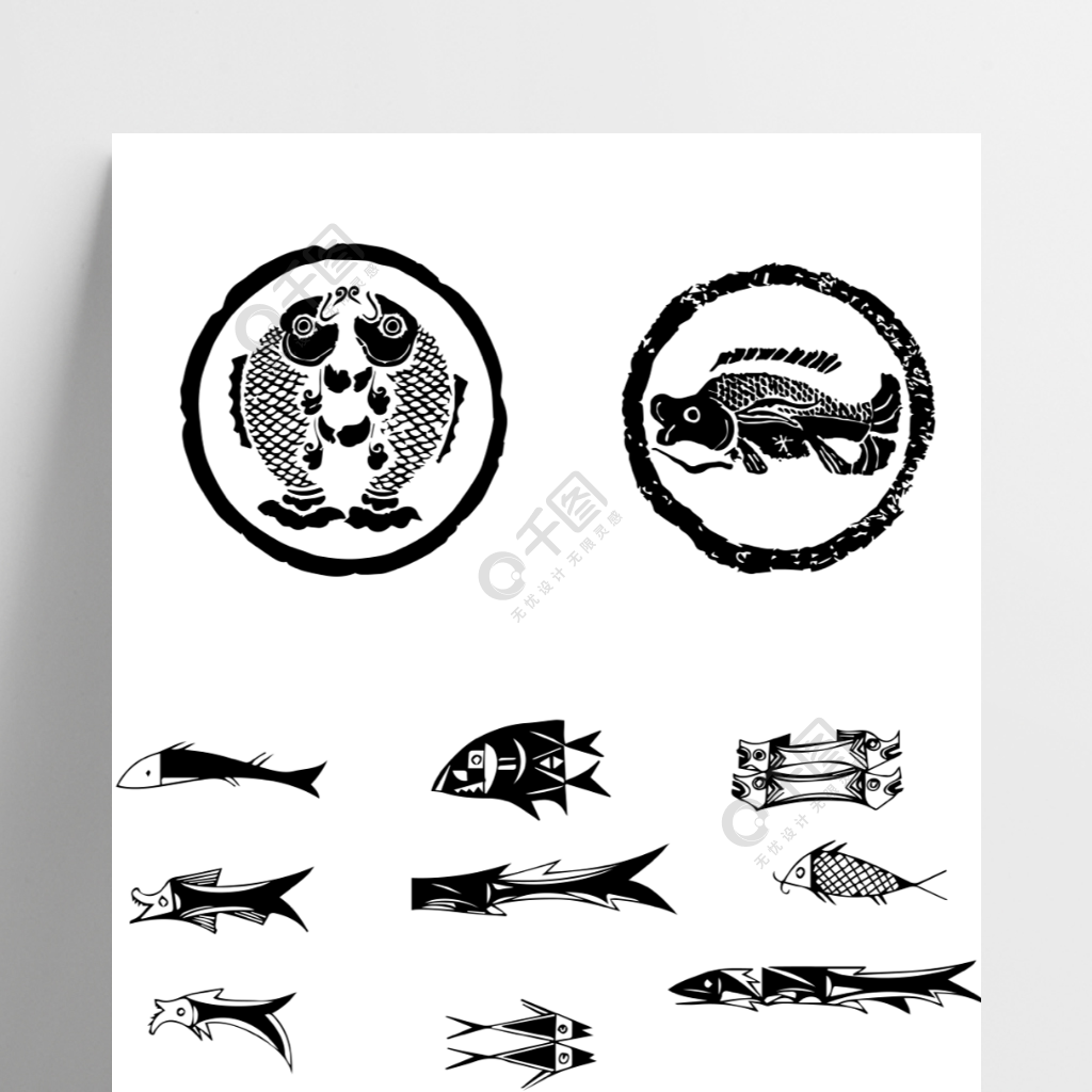 彩陶鱼纹简笔画图片