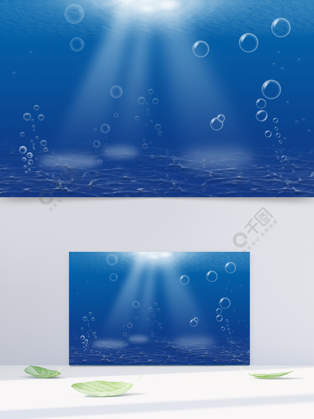 深蓝色水底波纹光线气泡电商背景模板免费下载_psd格式_1920像素_编号