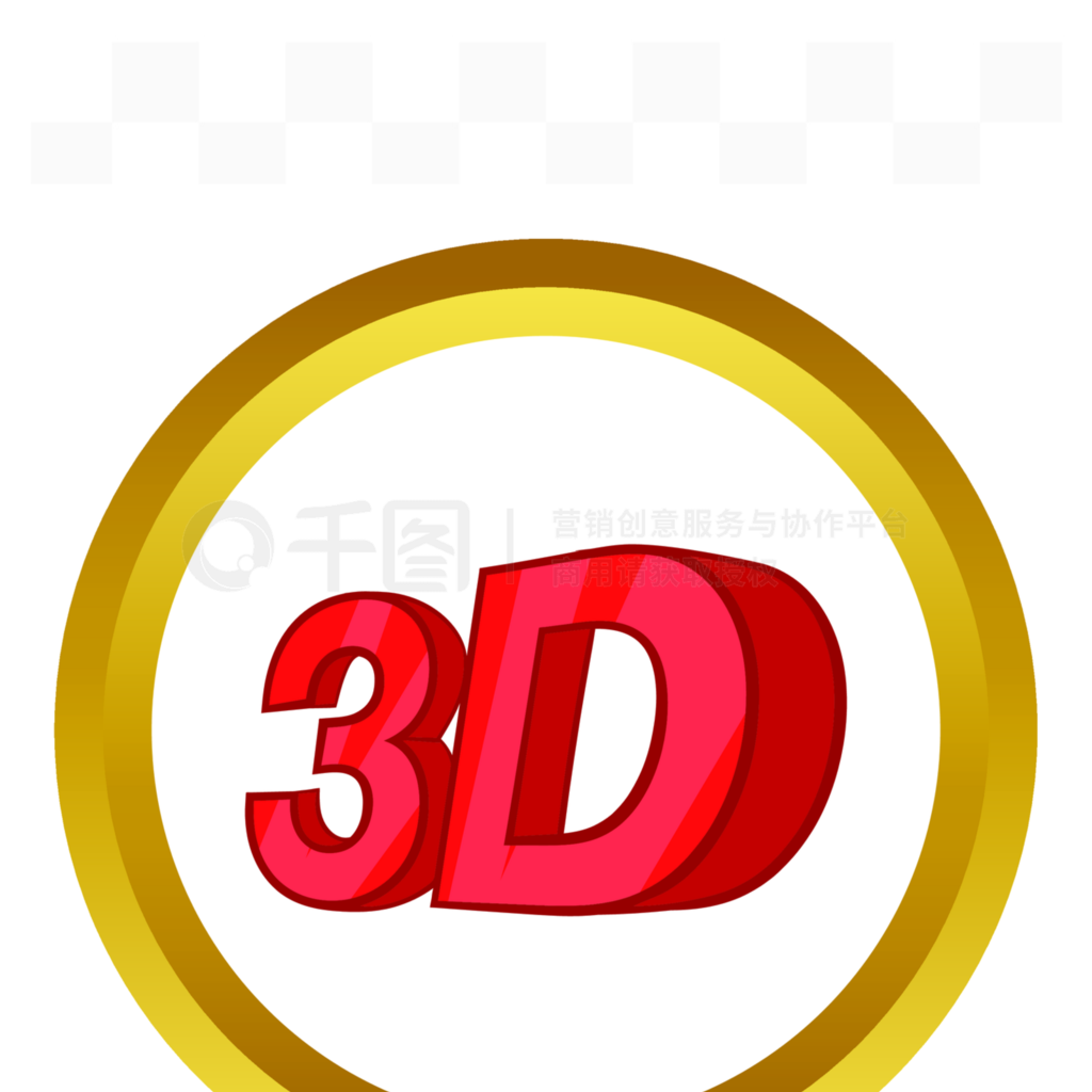 ǩڽȦӣڰɫĶƬʽ3dȾýǩ3dʸͼ