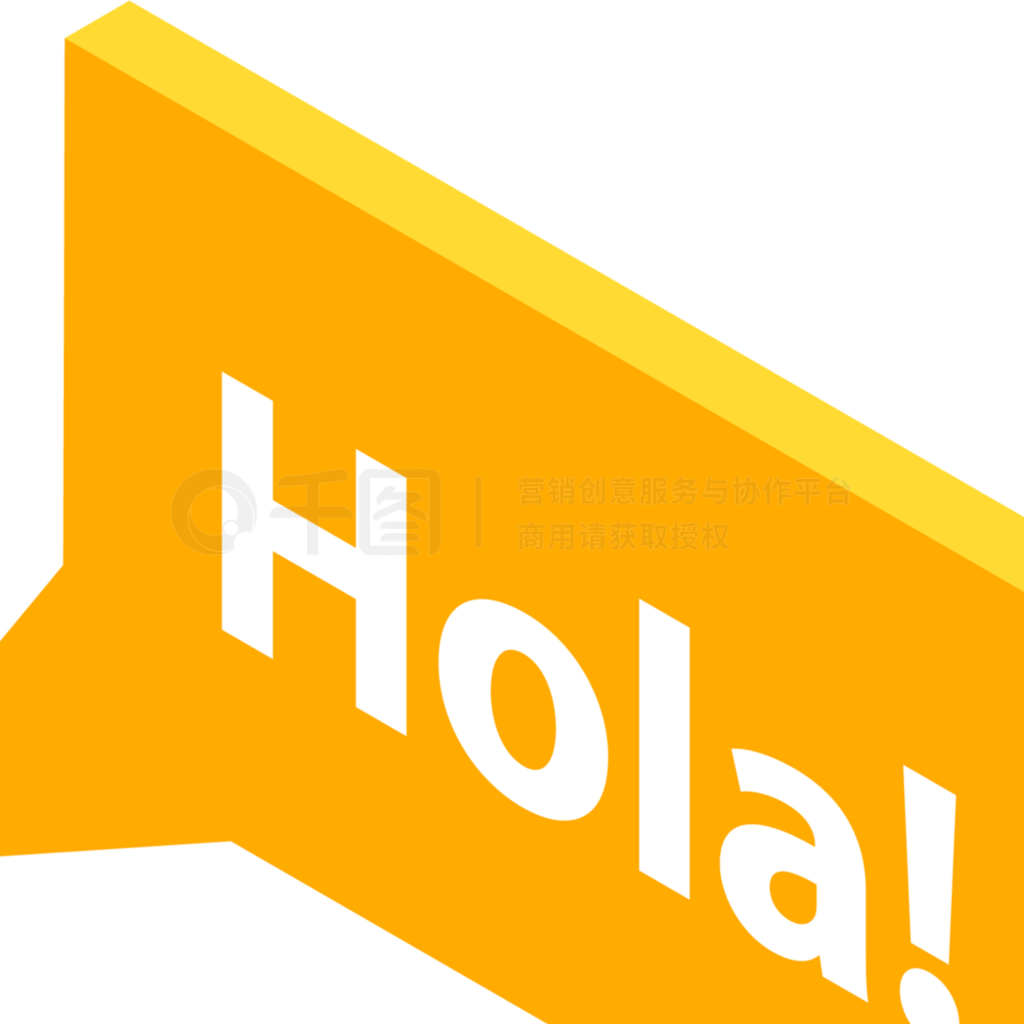 һɫ־һдholaһһɫʣдhola