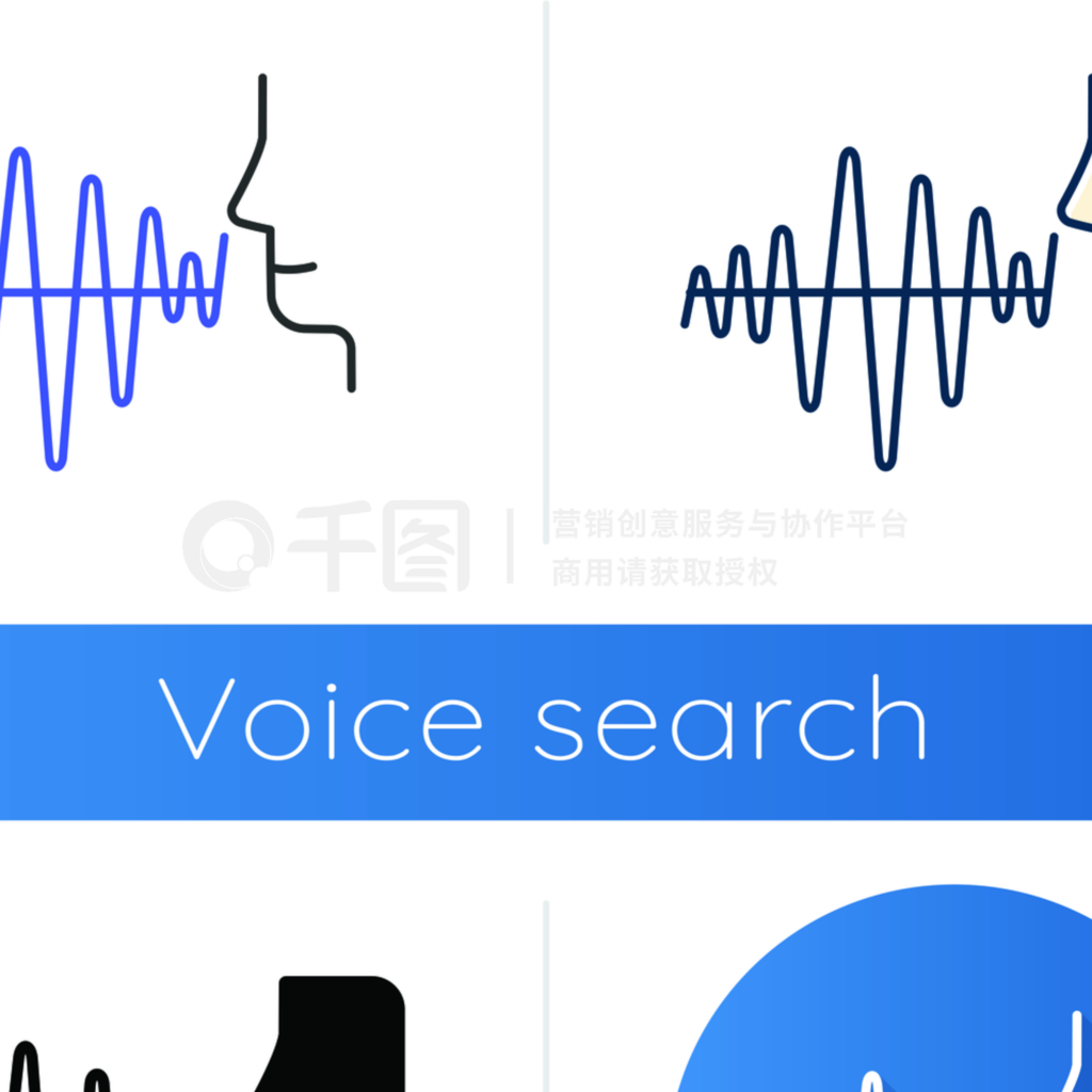 һֲͬдVoice Search