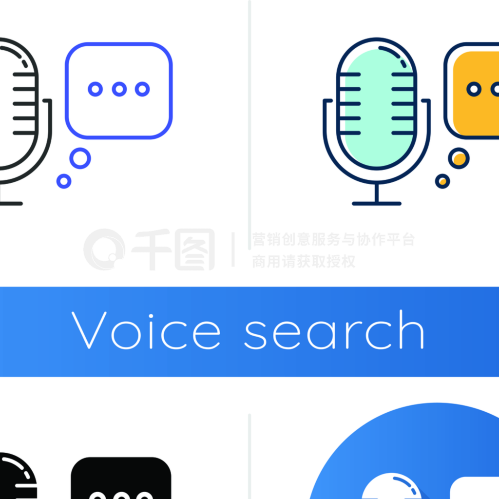 һ˷һнݵ˷磬Լһнݵ˷磬дVoice Search