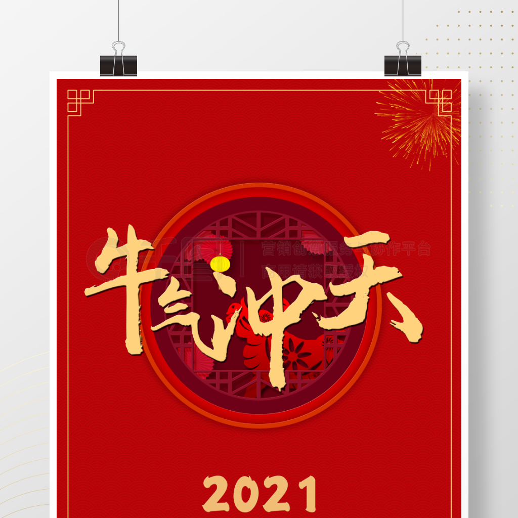 2021ţɫϲ꺣