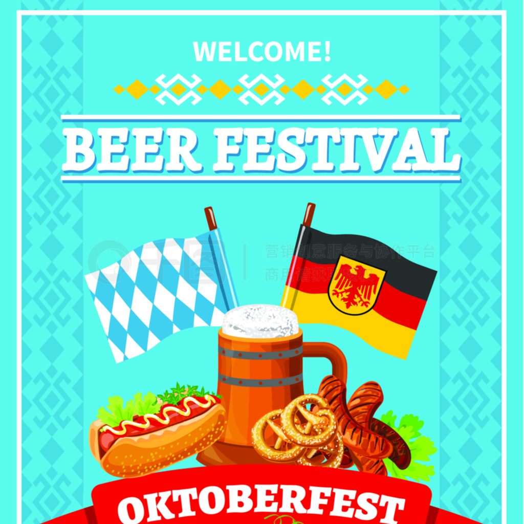 Octoberfestڻӭƽ溣¹Ľơƽơƽƽ溣־ơƺСԳʸͼ