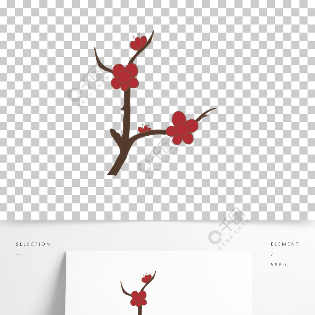 可愛卡通梅花插畫設計元素小清新手繪新年