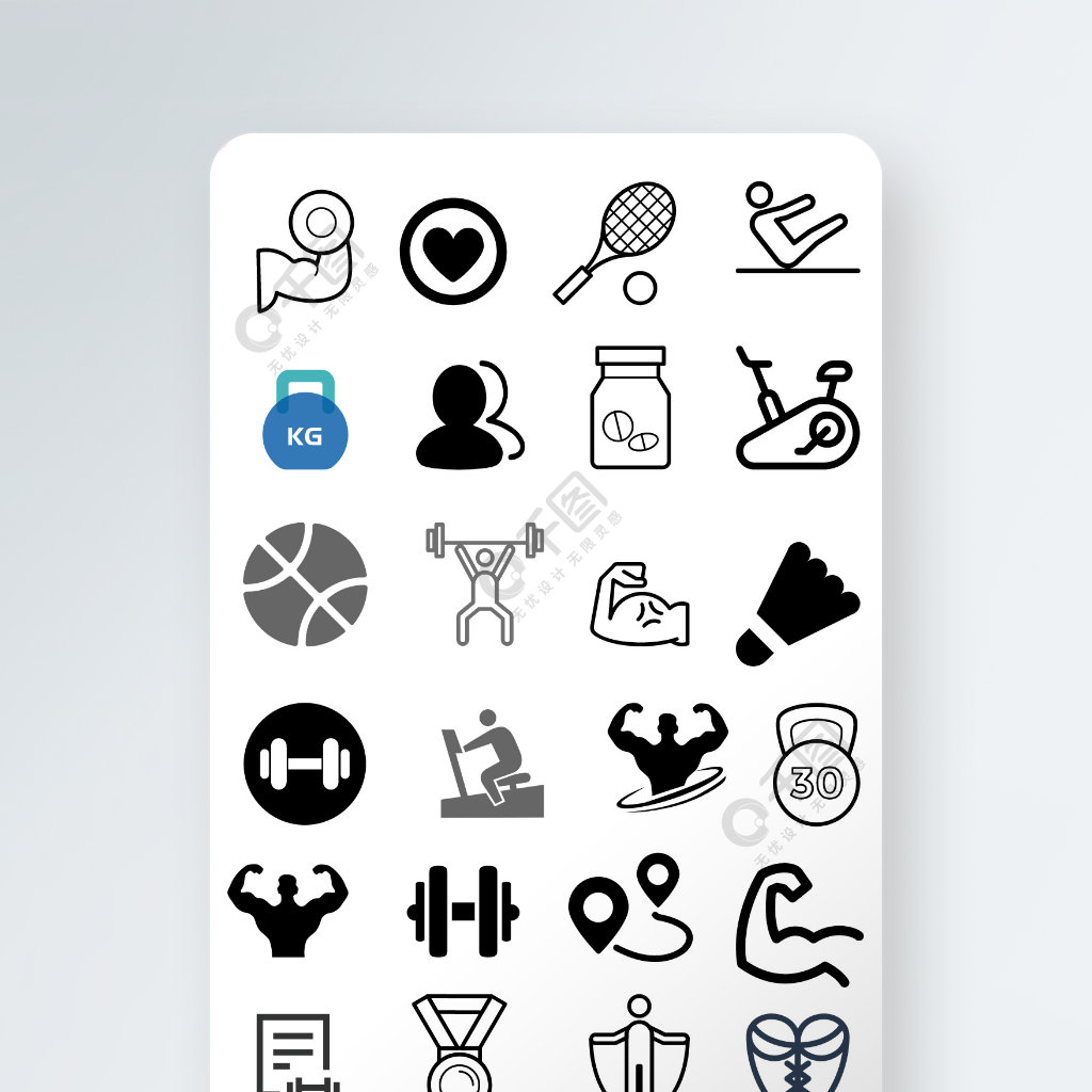简约手绘健身运动icon健康小图标模板免费下载_psd格式_1080像素_编号