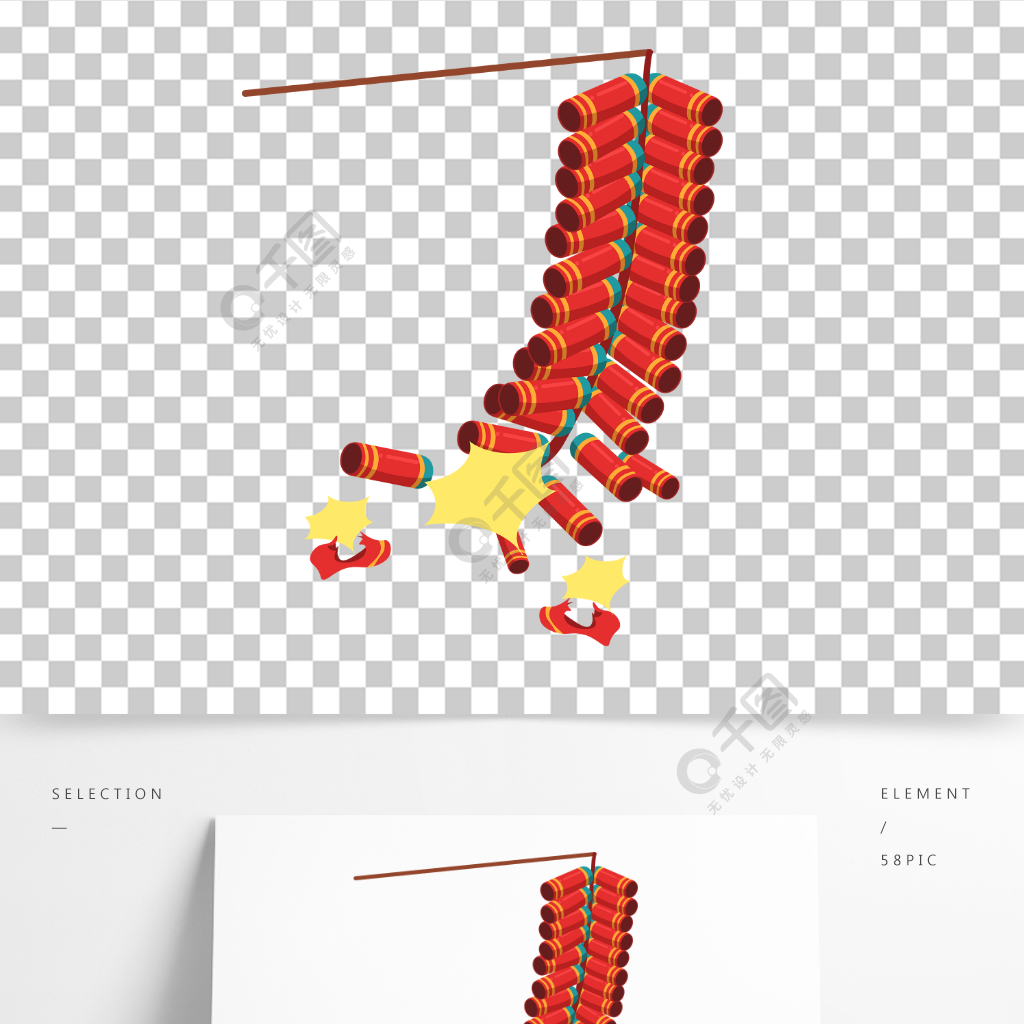 矢量卡通过年春节喜庆鞭炮海报素材
