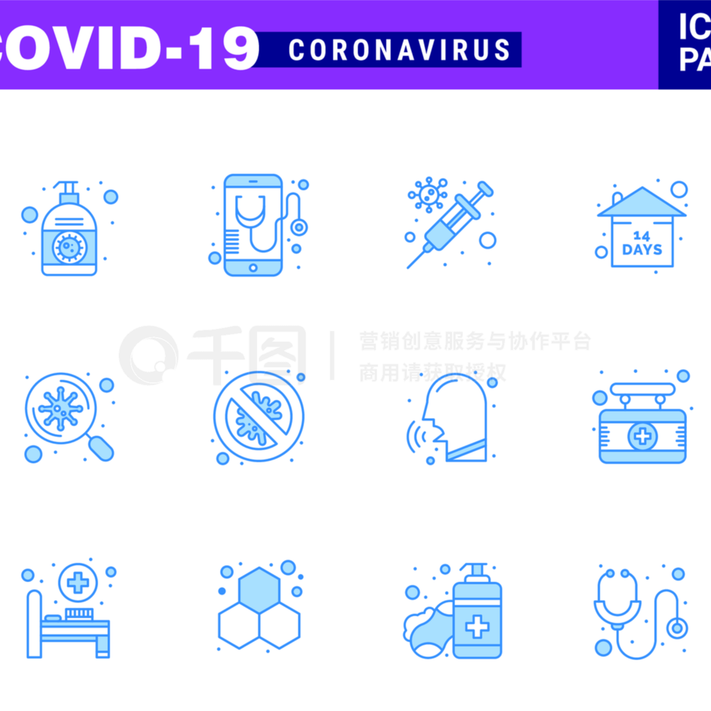 CORONAVIRUS 16ɫͼеϣڼ¼ƶգ粡״2019-novʸԪصͼ