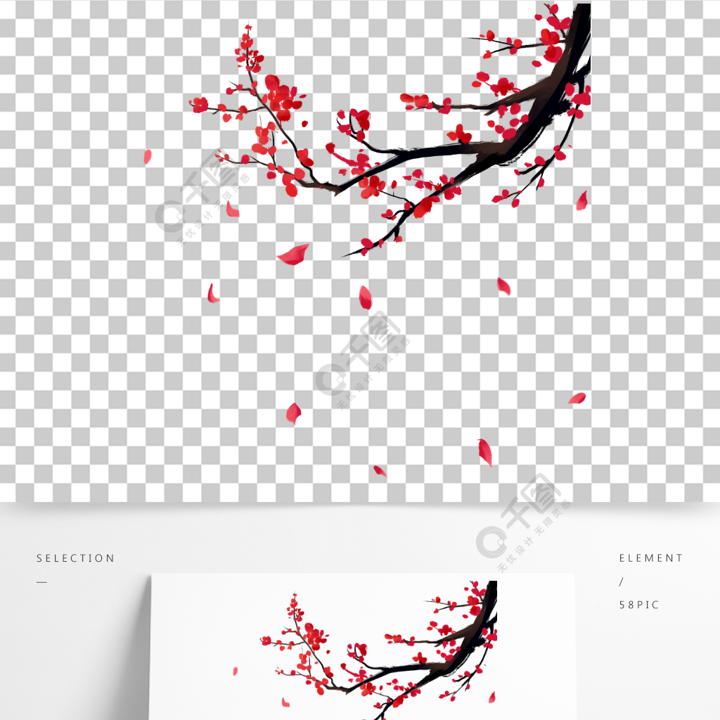 手绘梅花中国风古风免抠图psd元素