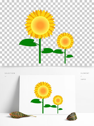 卡通向日葵矢量素材高清矢量太陽花盆栽陶瓷插花海報設計素材扁平花束