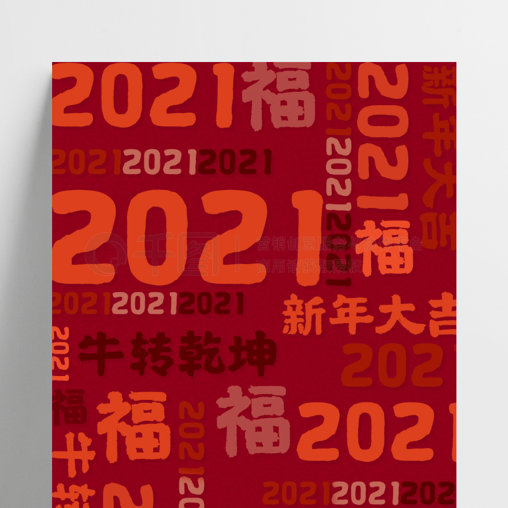 2021ɫֵƱ