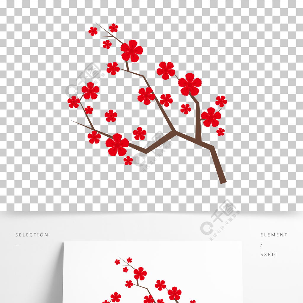 中国风梅花 矢量花素材模板免费下载_ai格式_2000像素_编号38494461